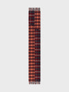 Tartan Army